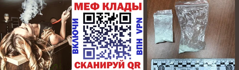 Купить закладку Галлюциногенные грибы APVP ГАШ Меф Марихуана Михайловка