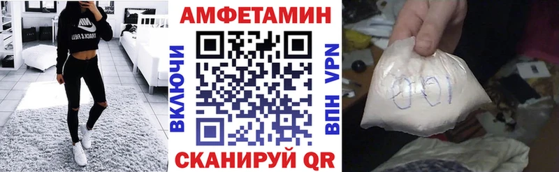 Купить закладки Михайловка Амфетамин 97%