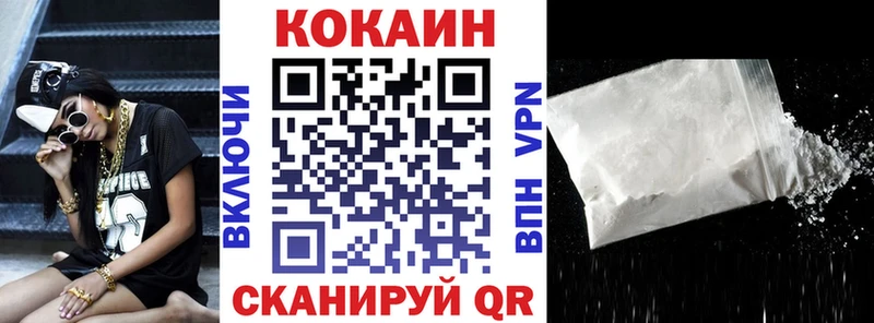 Купить где  Михайловка  Кокаин 97% 