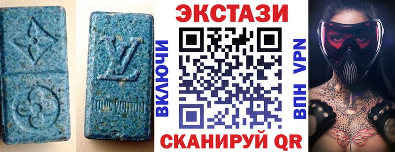 ЭКСТАЗИ 280 MDMA  Купить где  Михайловка 