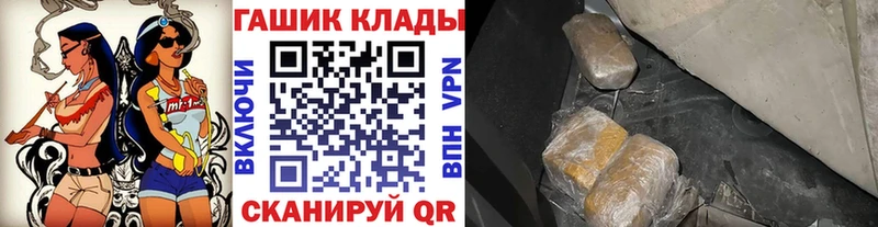 Гашиш Premium  Купить где  Михайловка 