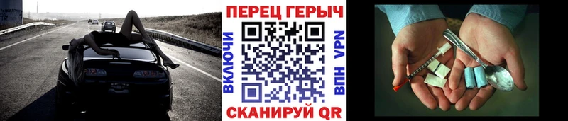 ГЕРОИН афганец  Купить закладки  Михайловка 