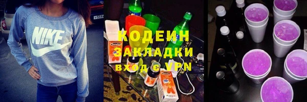 соль ск Балахна