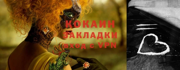 не бодяженный Баксан
