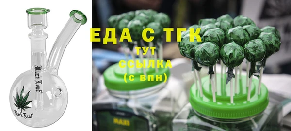 соль ск Балахна