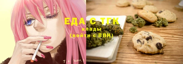 соль ск Балахна
