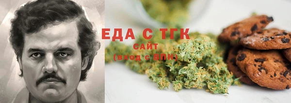 соль ск Балахна