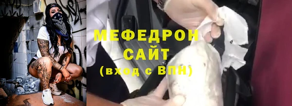 соль ск Балахна