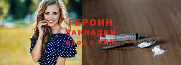 сатива Балабаново