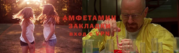 соль ск Балахна