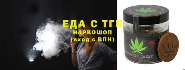 соль ск Балахна