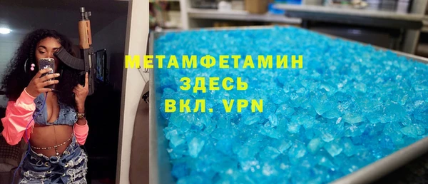 сатива Балабаново