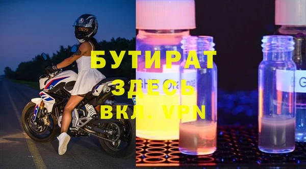 сатива Балабаново