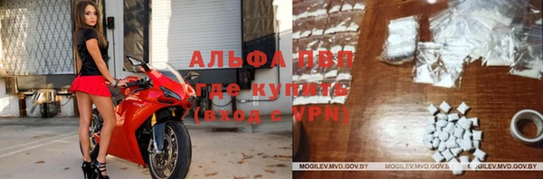 соль ск Балахна