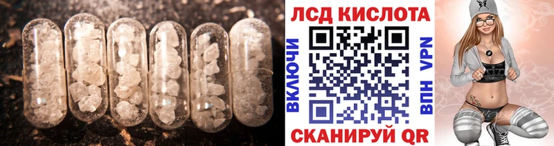Лсд 25 экстази кислота  Купить где  Михайловка 