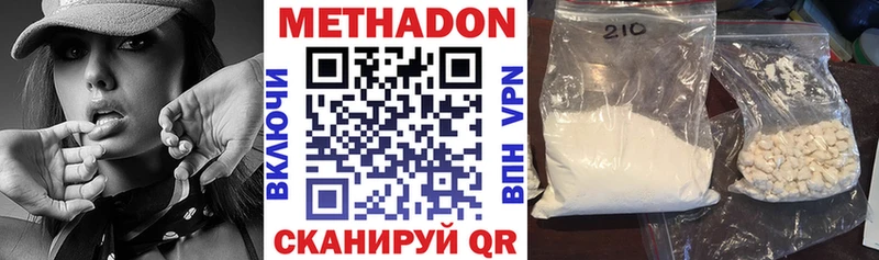 Купить  Михайловка  МЕТАДОН мёд 
