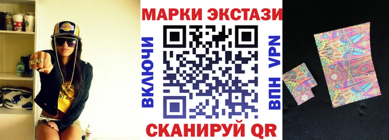 Марки 25I-NBOMe 1,8мг  Купить закладки  Михайловка 