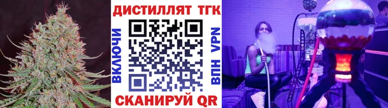 ТГК Wax  Купить где  Михайловка 